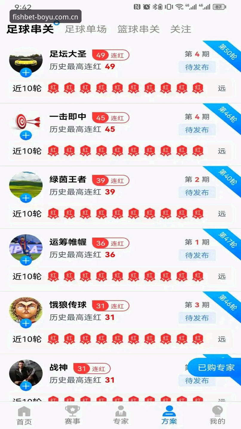 博鱼正版平台怎么样 博鱼体育平台深度评测:正版体验与赛事服务的全面解析
