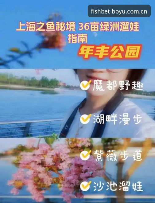 2026博鱼体育优惠完整指南：如何最大化利用正版平台福利